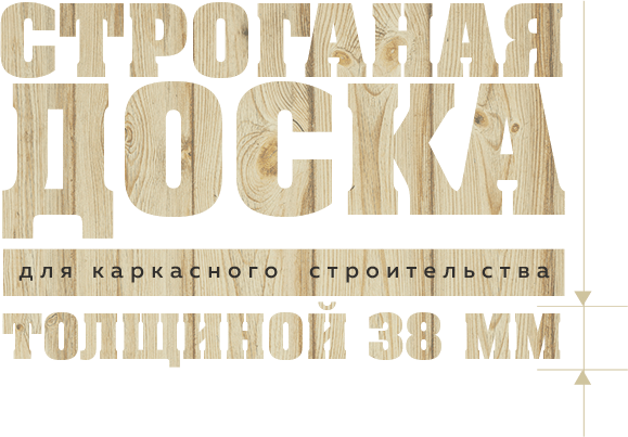 Доски
